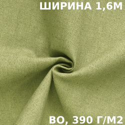 Ткань Брезент Водоупорный ВО 390 гр/м2 (Ширина 160см), на отрез  в Солнечногорске