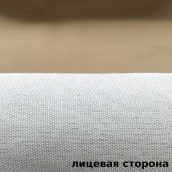Ткань Блэкаут под лен светозатемняющая 100% &quot;Серая и Бежевая&quot; (на отрез) (100% полиэстер) в Солнечногорске