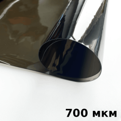 Тонированная Пленка ПВХ (мягкие окна) 700 мкм (до -35С) Ширина-140см  в Солнечногорске